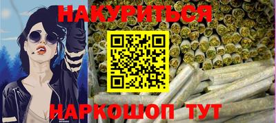 спайс Коммунар
