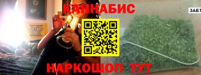 спиды Бийск