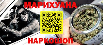 спиды Бийск