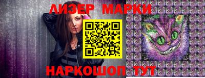 марки nbome Комсомольск-на-Амуре