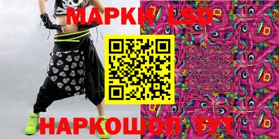 марки nbome Комсомольск-на-Амуре