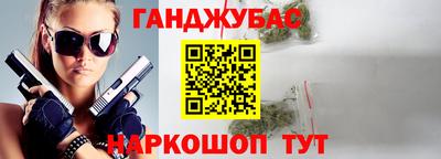 шишки Абинск