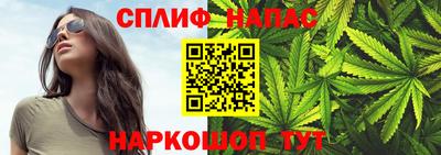 герыч Беслан