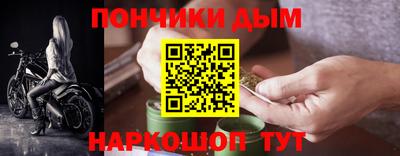 герыч Беслан