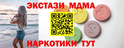 амф Конаково