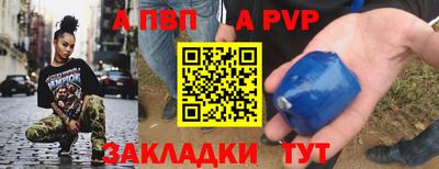 спайс Коммунар