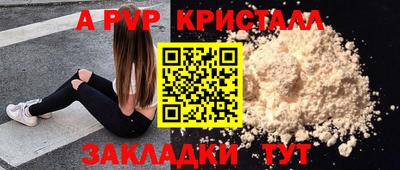 марки nbome Комсомольск-на-Амуре
