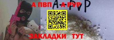 марки nbome Комсомольск-на-Амуре