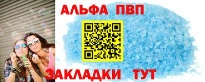 кристаллы Берёзовский