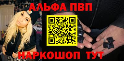 амф Конаково