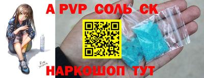 марки nbome Комсомольск-на-Амуре