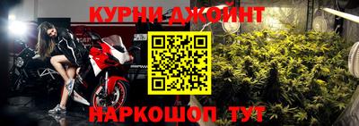 спайс Коммунар