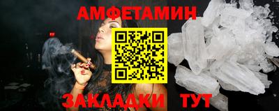марки nbome Комсомольск-на-Амуре