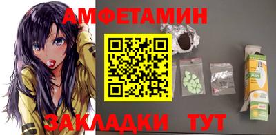 марки nbome Комсомольск-на-Амуре