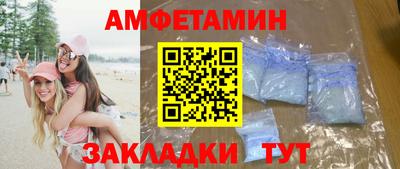 герыч Беслан