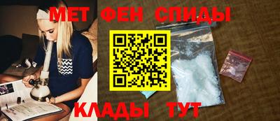 марки nbome Комсомольск-на-Амуре