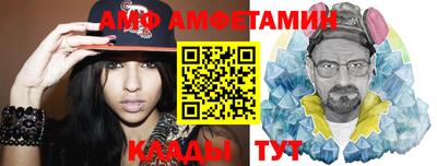 спайс Коммунар