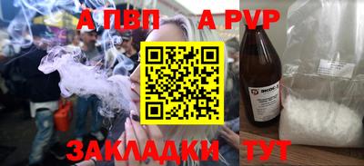 спайс Коммунар