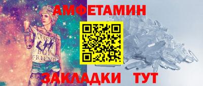 герыч Беслан