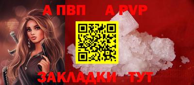 марки nbome Комсомольск-на-Амуре