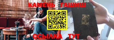 спиды Бийск