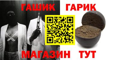 спайс Коммунар