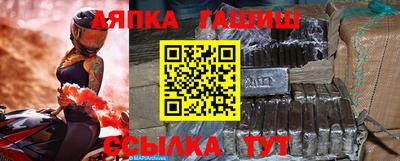 спиды Бийск