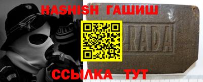 спиды Бийск