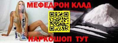 марки nbome Комсомольск-на-Амуре