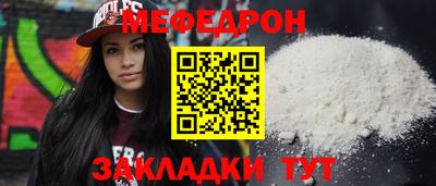 амф Конаково