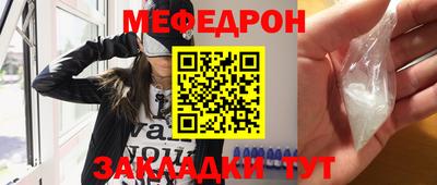 амф Конаково