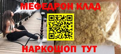 марки nbome Комсомольск-на-Амуре
