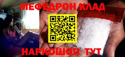 марки nbome Комсомольск-на-Амуре