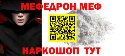 марки nbome Комсомольск-на-Амуре