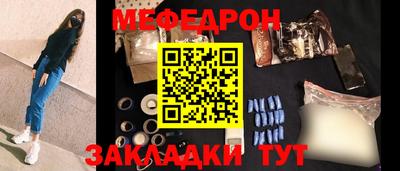 спайс Коммунар