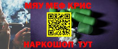 марки nbome Комсомольск-на-Амуре
