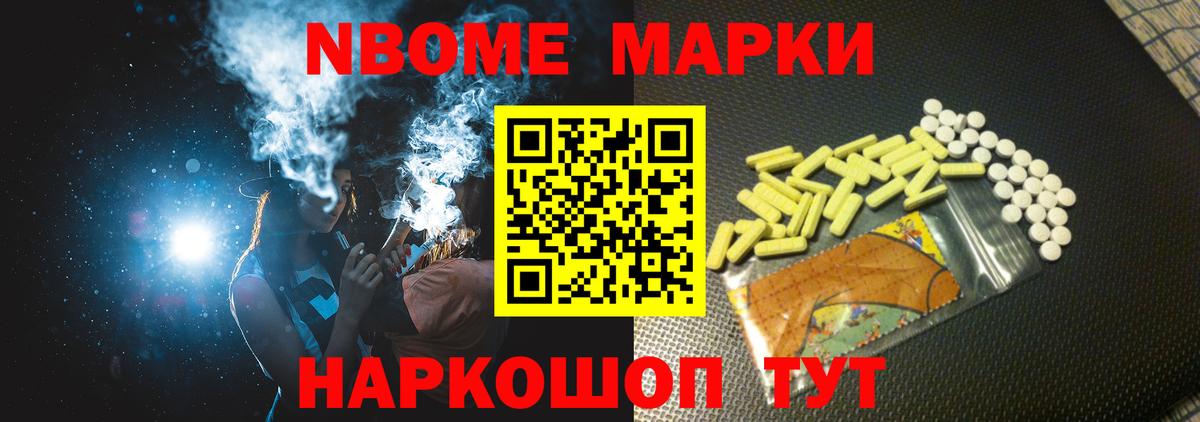 LSD-25 экстази кислота  LSD-25 экстази ecstasy  Павлово  Вход с VPN 