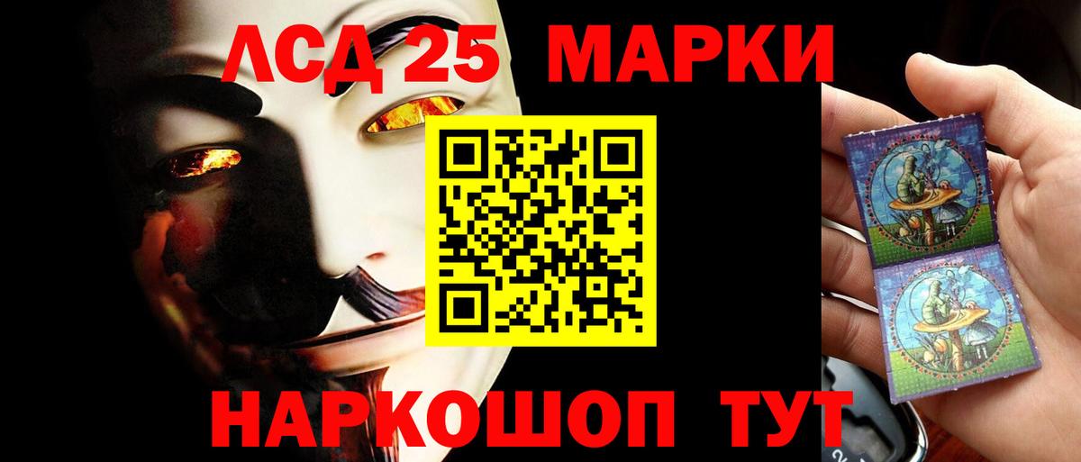 Лсд 25 экстази  Лсд 25 экстази кислота  Павлово  ЛСД экстази кислота 