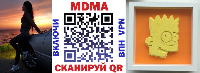 цены   Павлово  МЕГА как зайти  МДМА crystal 