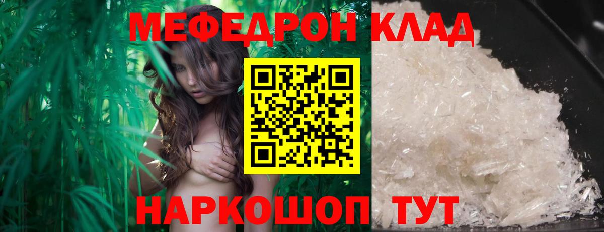 Альфа ПВП  Павлово  Вход с VPN  ГАШ  Марихуана  Мяу-Мяу  Cocaine  Марихуана 