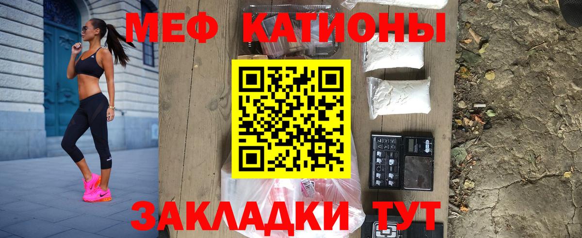 Меф мяу мяу  Меф  Павлово  МЯУ-МЯУ  магазин  наркотиков  Мефедрон 4 MMC  Вход с VPN 