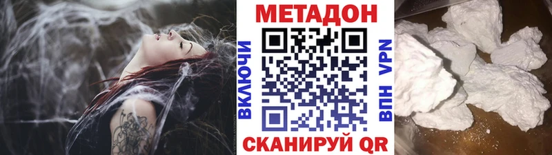даркнет сайт  Павлово  кракен онион  МЕТАДОН мёд 