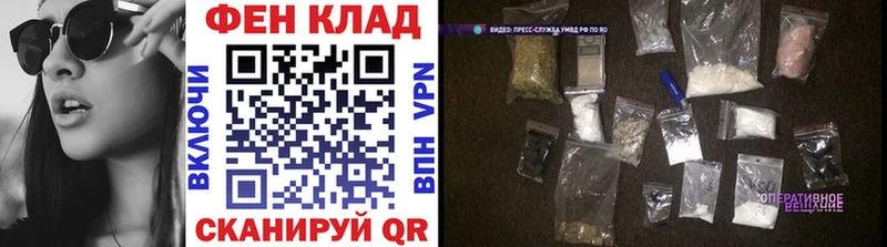 сколько стоит  Павлово  Первитин пудра 