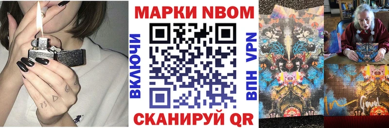 omg онион Павлово Марки N-bome 1500мкг
