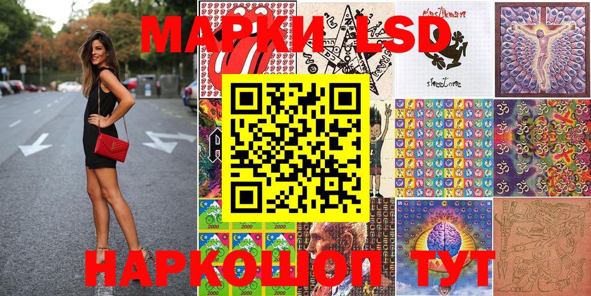 Марки N-bome 1500мкг  Наркотические марки  Павлово 