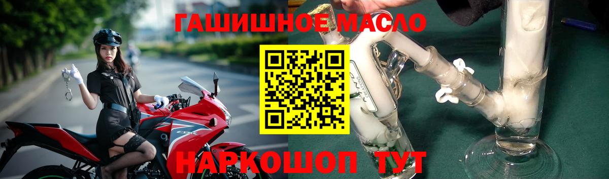 ТГК гашишное масло  Павлово  ТГК вейп с тгк 