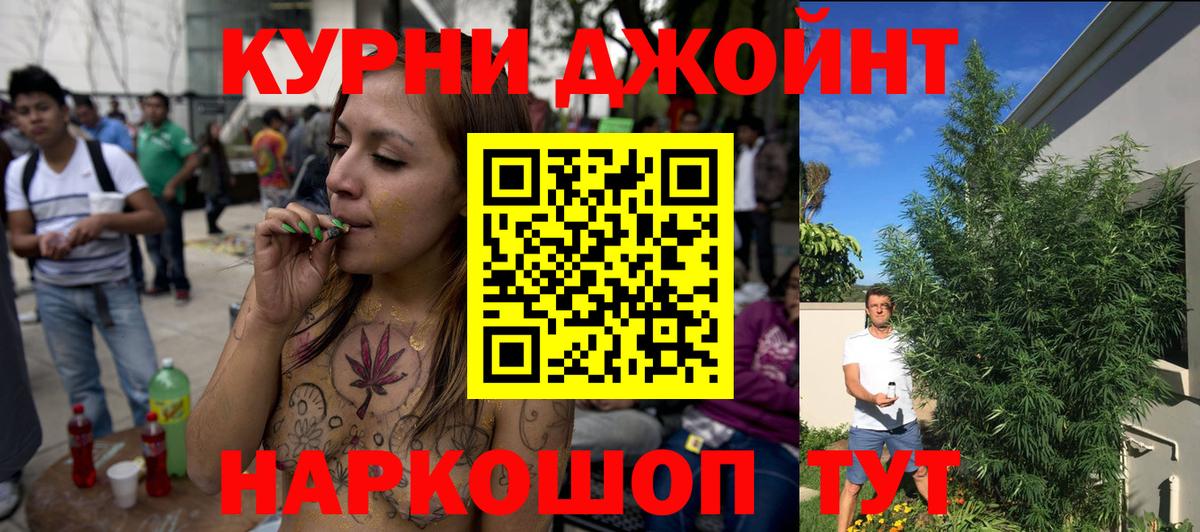 МАРИХУАНА тримм  Павлово  Канабис OG Kush  МАРИХУАНА OG Kush  Конопля LSD WEED 