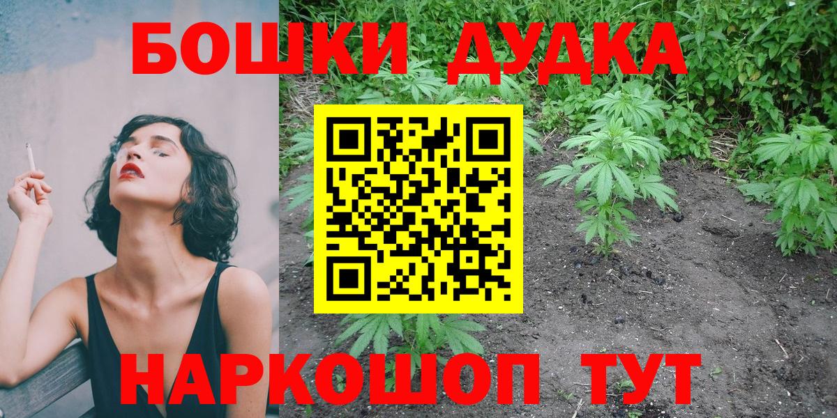 Каннабис Ganja Павлово